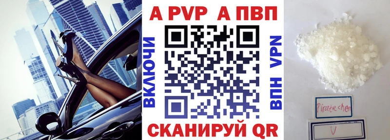 Купить А ПВП  Марихуана  Меф  Гашиш  Лукоянов
