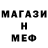 Метадон мёд Justin Marr