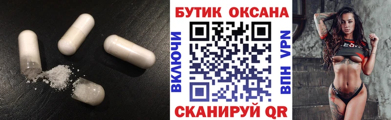 Бутират BDO 33%  Купить где  Лукоянов 