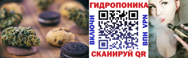 Cannafood конопля  Купить закладки  Лукоянов 