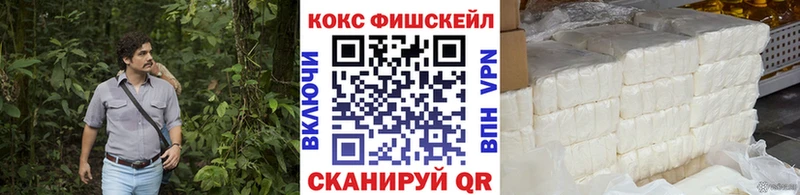 Кокаин 99%  Купить где  Лукоянов 