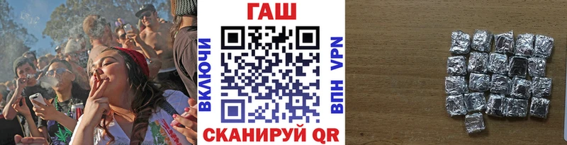 Гашиш Cannabis  Купить  Лукоянов 