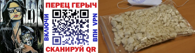 Купить где  Лукоянов  Героин Афган 