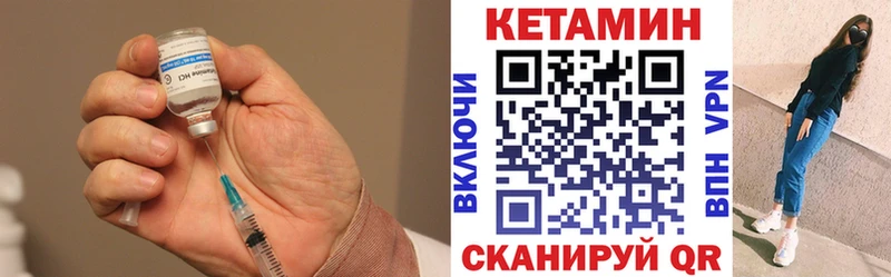 Купить закладки  Лукоянов  КЕТАМИН ketamine 