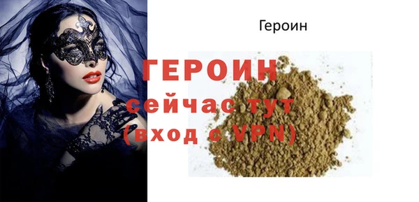 ALPHA-PVP Каменногорск