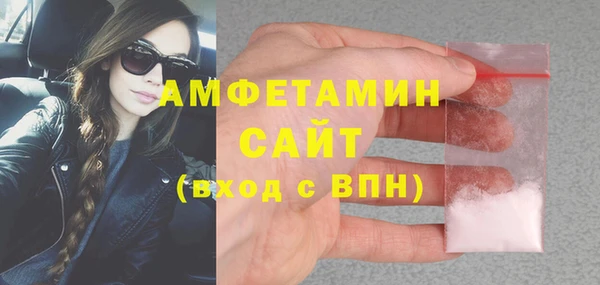 spice Каменск-Шахтинский