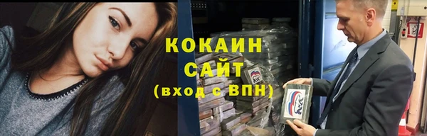 spice Каменск-Шахтинский