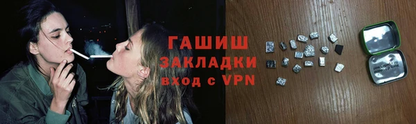 герыч Каменка