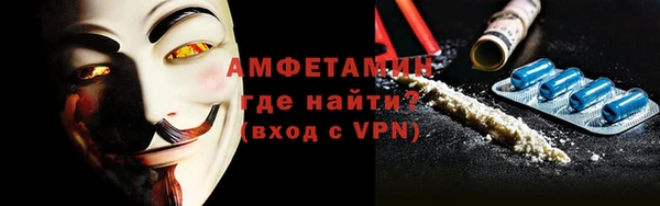 ALPHA-PVP Каменногорск