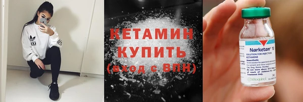 ALPHA-PVP Каменногорск