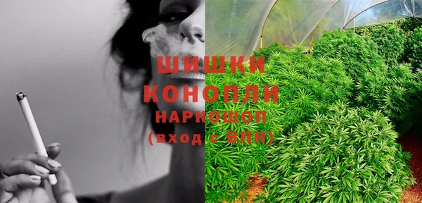 герыч Каменка