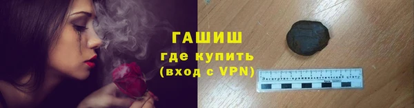 ALPHA-PVP Каменногорск