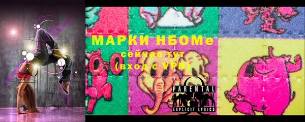 герыч Каменка