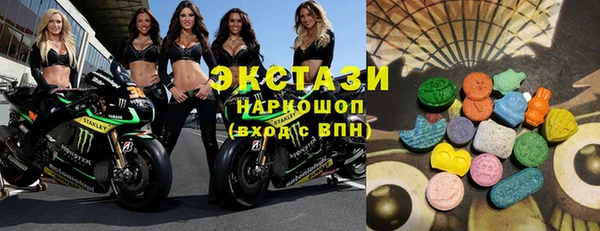 ALPHA-PVP Каменногорск