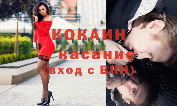 герыч Каменка
