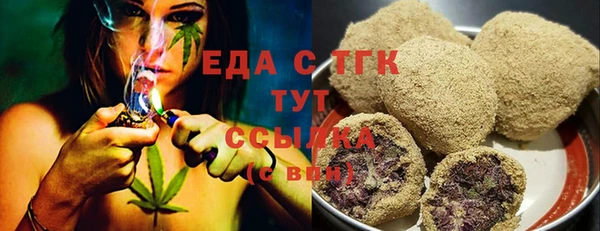 герыч Каменка
