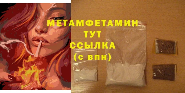 spice Каменск-Шахтинский