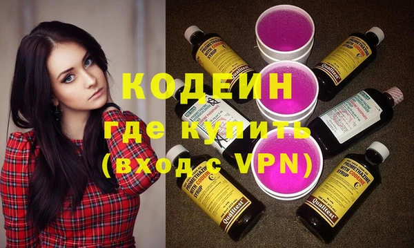 герыч Каменка