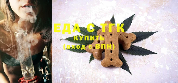 spice Каменск-Шахтинский