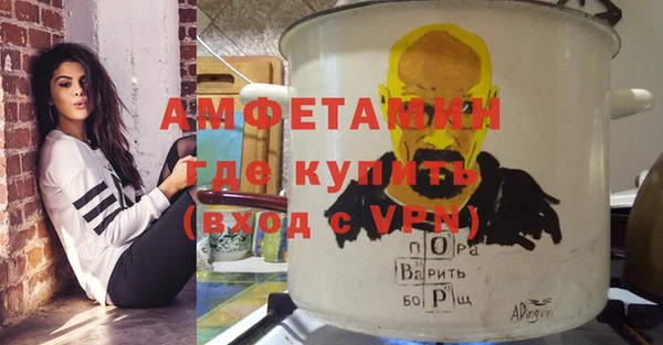 герыч Каменка