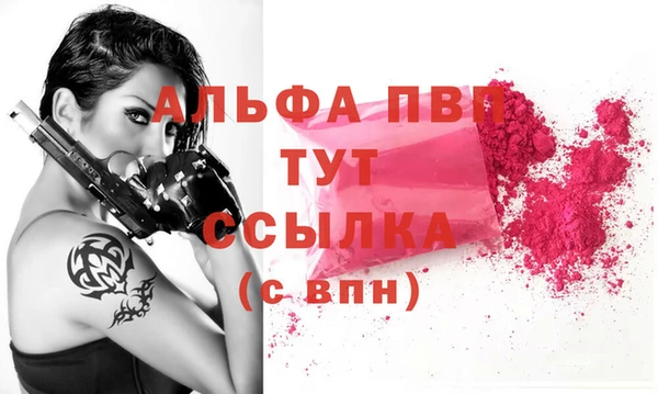 spice Каменск-Шахтинский