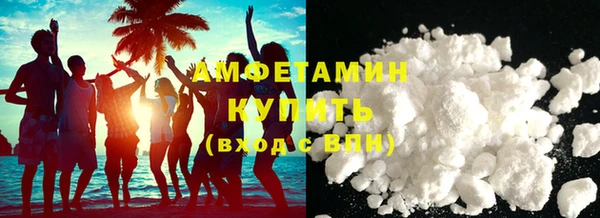 ALPHA-PVP Каменногорск