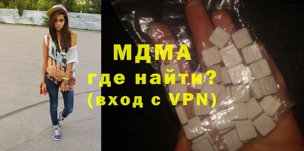 герыч Каменка