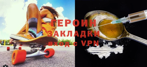 ALPHA-PVP Каменногорск