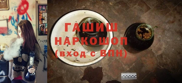герыч Каменка
