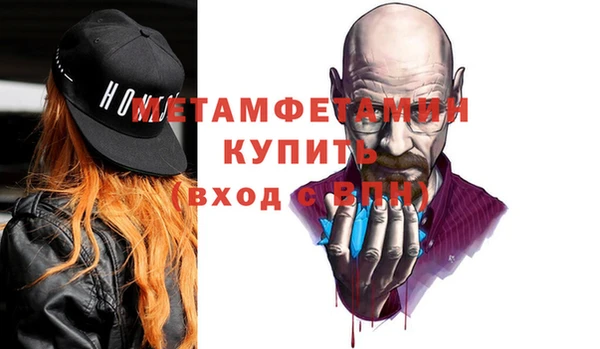 ALPHA-PVP Каменногорск