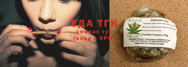 spice Каменск-Шахтинский