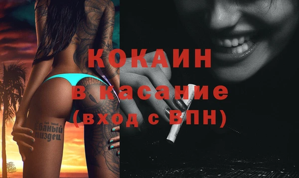 spice Каменск-Шахтинский