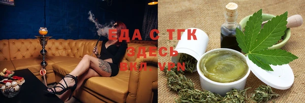 ALPHA-PVP Каменногорск