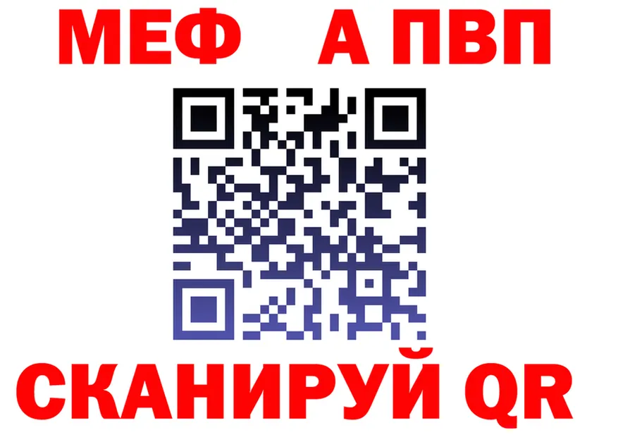 Alfa_PVP СК зеркало shop гидра Лукоянов