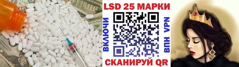 Лсд 25 экстази кислота  Купить закладки  Лукоянов 