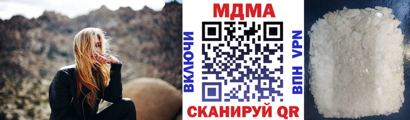 Купить где  Лукоянов  МДМА crystal 