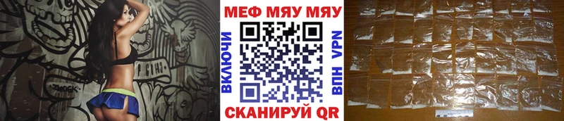 Купить закладки  Лукоянов  МЕФ mephedrone 