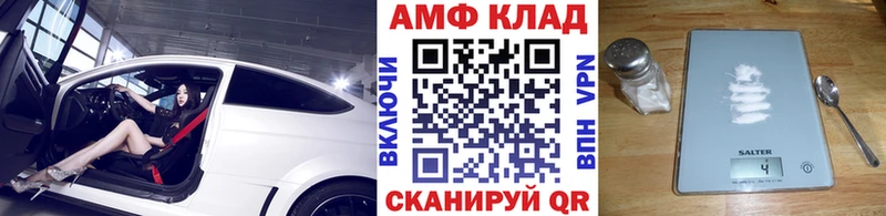 МЕТАМФЕТАМИН пудра Лукоянов