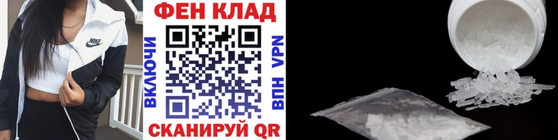 МЕТАМФЕТАМИН винт  Купить  Лукоянов 