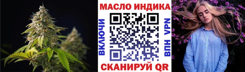 Купить закладки  Лукоянов  ТГК Wax 